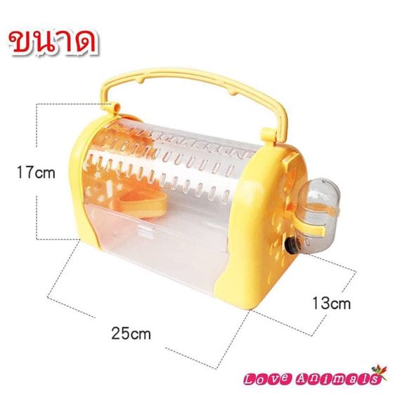 ของเล่นสั รูปที่ 2