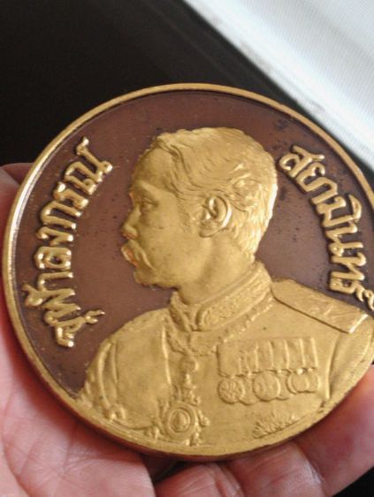 เหรียญร.๕ที่ระลึก๑๐๐ปีศิริราชปี๒๕๓๑ขนาด7ซม.