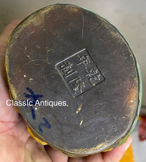 เจ้าแม่กวนอิม ทองเหลืองถมปัด A2 รูปที่ 3