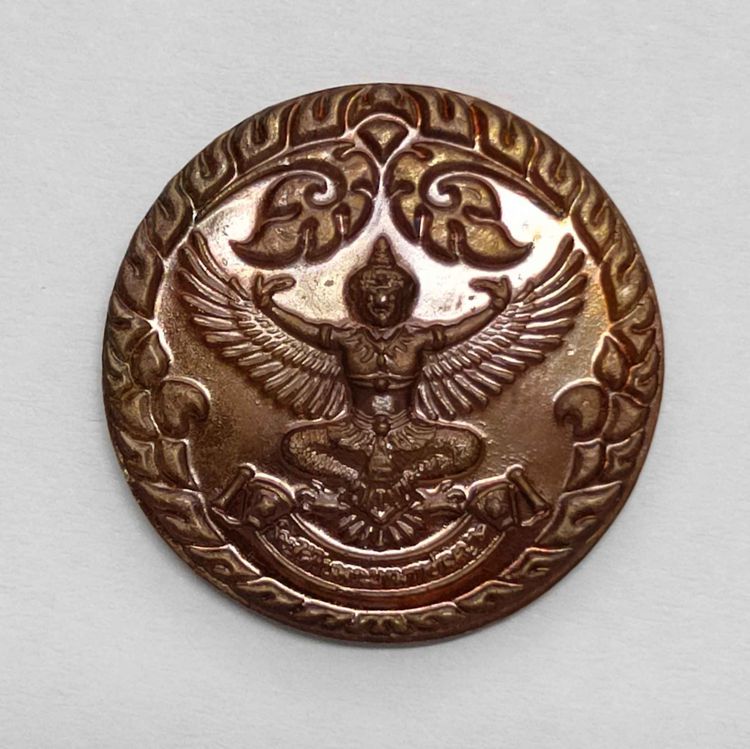เหรียญ พระครุฑพ่าห์ ที่ระลึกงานยกองค์ครุฑพ่าห์ ห้างเซ็นทรัล เนื้อทองแดง ขนาด 2.3 เซน พร้อมตลับเดิม