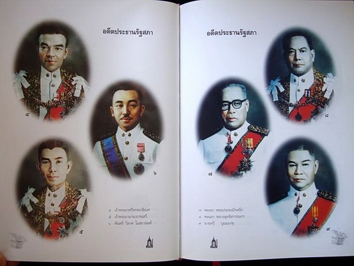 ใคร นำไทย ไป โดย ประเทือง แก้วสุข หนังสือปกแข็ง เล่มใหญ่ รูปที่ 11