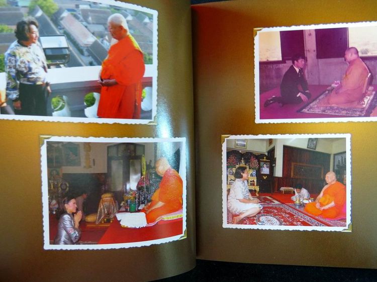 เป็นบุญจริงๆนะ สมเด็จพระพุฒาจารย์ (เกี่ยว อุปเสโณ) รูปที่ 4