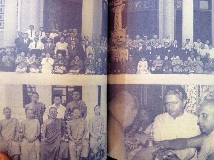 ชีวิตและความคิด สมเด็จพระพุฒาจารย์ (เกี่ยว อุปเสโณ) รูปที่ 11