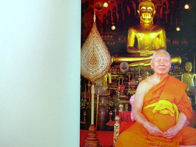 ชีวิตและความคิด สมเด็จพระพุฒาจารย์ (เกี่ยว อุปเสโณ) รูปที่ 3