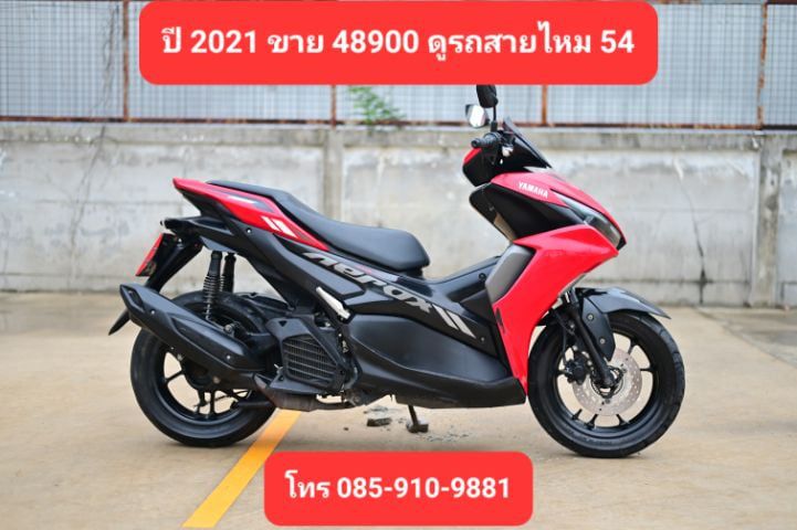Yamaha 2021  all new aerox ปี 2011