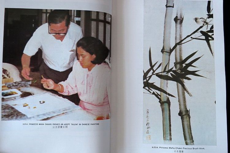 หนังสือภาพศิลปะ ลิ่มเอี๋ยว งานแสดงนิทรรศการพร้อมกับลูกศิษย์ ธนาคารศรีนคร พ.ศ. 2526 รูปที่ 4