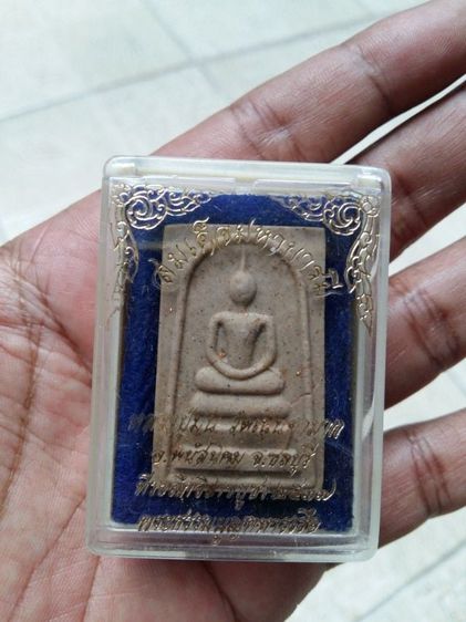 พระสมเด็จพิมพ์ฐานแซม วัดบึงพระยาสุเรนทร์ กทม. อายุกว่า 100 ปี สร้างโดยเจ้าพระยาสุเรนทร์ราชเสนา เนื้อพระดูจะแก่น้ำมันออกสีเขียว สภาพสวยเดิม รูปที่ 14