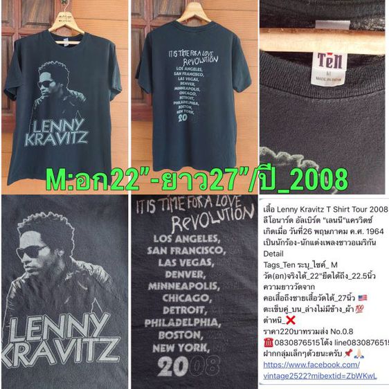 เสื้อ T Shirt รูปที่ 8