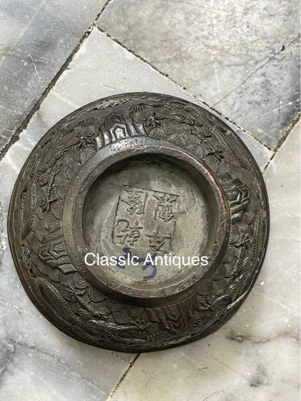 ถ้วยน้ำชา มังกรทองเหลืองA2 รูปที่ 4