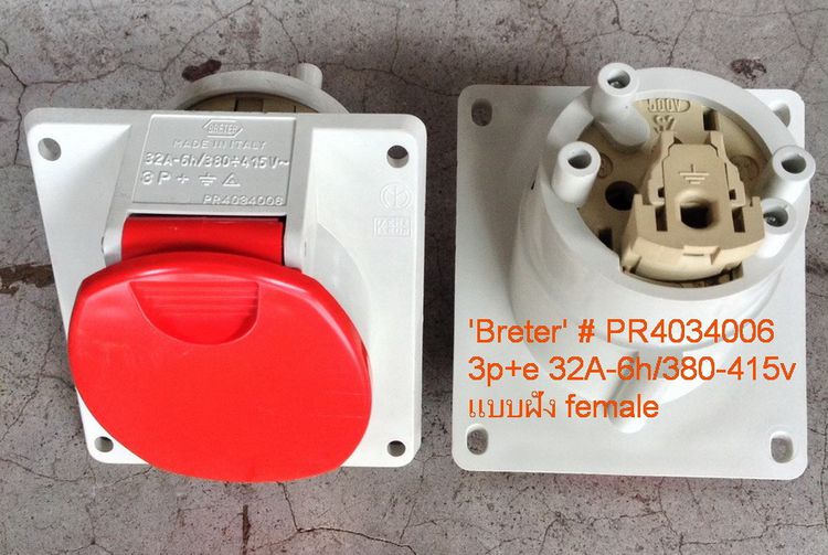 AC Power Plug and Socket P17 3p+e 32A-6h 380-415v รูปที่ 5