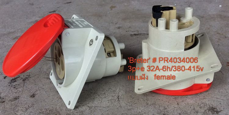 AC Power Plug and Socket P17 3p+e 32A-6h 380-415v รูปที่ 4