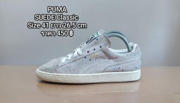 PUMA
SUEDE Classic 
Size 41 ยาว 26.5 cm
ราคา 450 ฿ รูปที่ 1