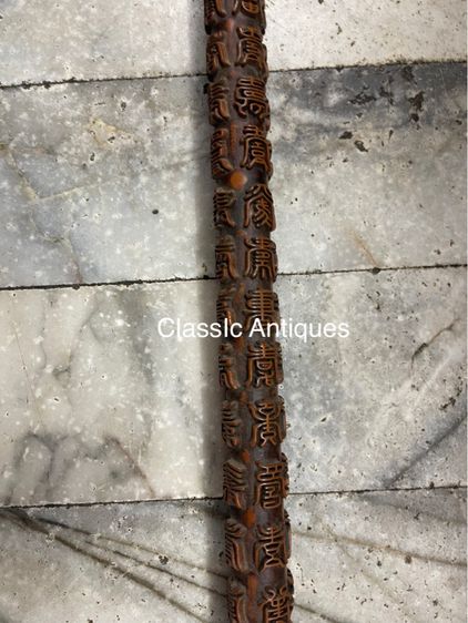 ไม้เท้ามังกร แกะสลัก รูปที่ 3