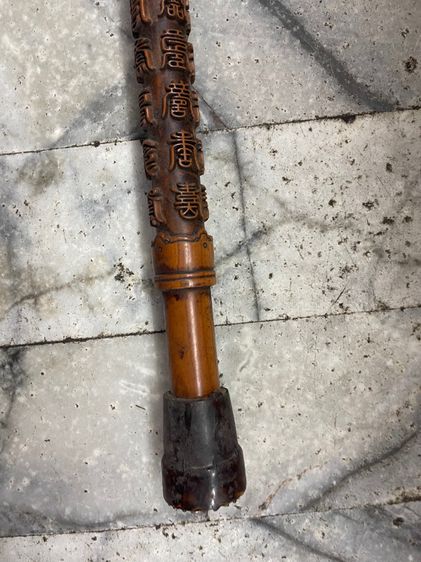 ไม้เท้ามังกร แกะสลัก รูปที่ 6