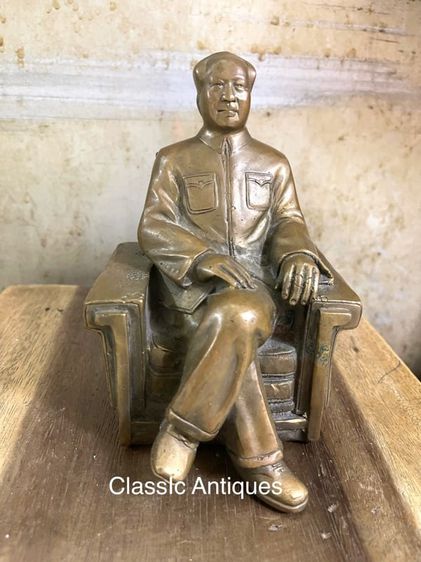 ท่านประธาน เหมาเจ๋อตุง ทองเหลือง สะสม