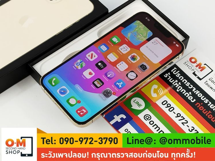 256 GB iPhone 13 Pro Max 256GB สี Gold ศูนย์ไทย ประกันศูนย์ สภาพสวยมาก แท้ ครบยกกล่อง เพียง 28,900 บาท 