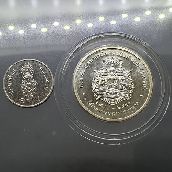 เหรียญเงิน ร5 ที่ระลึก 90 ปี ธนาคารไทยพาณิชย์ พ.ศ.2540 รูปที่ 5