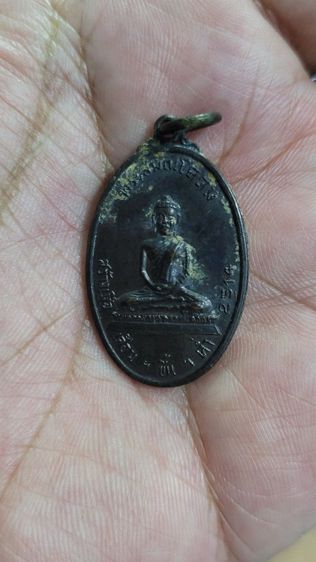 เหรียญหลวงพ่อขาว วัดจันทร์ประดิษฐาราม แขวงบางด้วน ภาษีเจริญ กรุงเทพ เนื้อทองแดง พิมพ์ใหญ่ ปี2516 หลวงปู่โต๊ะปลุกเสก พุทธคุณการค้าขาย โชคลาภ รูปที่ 7