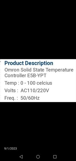 เครื่อง​ควบคุมอุณหภูมิ​ออมรอนแท้ของญี่ปุ่​น​ รูปที่ 4