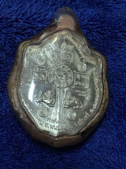 เหรียญเงินหลวงปู่รอดจังหวัดสุรินทร์วัดโคกกรมสภาพสวยมีรหัสโค้ด รูปที่ 2