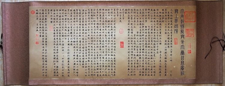 ภาพ อักษรจีน จีนโบราณ 14 ตราประทับ รูปที่ 1