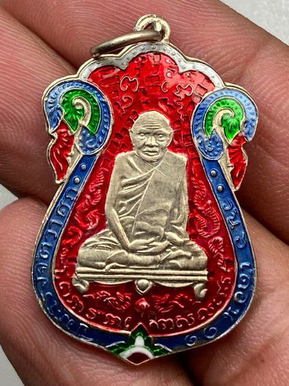 เหรียญหลวงปู่เอี่ยม ยันต์สี่ ลงยา พร้อมกล่อง รูปที่ 2