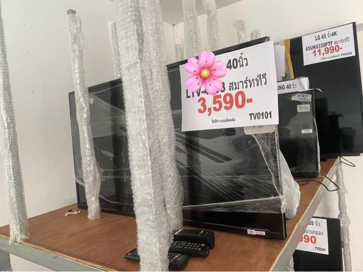 สมาร์ท ทีวี NANO HD  LED (40") รุ่น LTV-4003 (แบบติดผนัง)  👉🎉 ขาย 3,590-✅🥰 