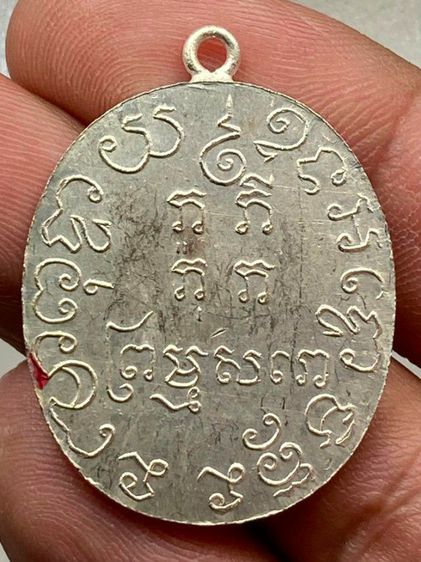 เหรียญหลวงพ่อแก้ว ลงยา หน้ากากทอง รูปที่ 2