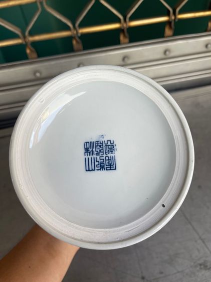 กาน้ำชามังกร กังไสลายคราม รูปที่ 3