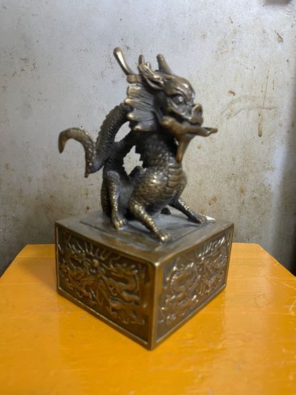 ตราประทับ มังกรทองเหลืองA10 รูปที่ 5