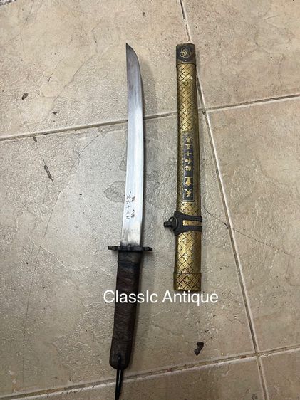 มีดทหาร A11 รูปที่ 3