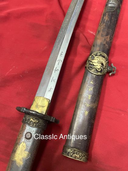 ดาบญี่ปุ่น A1 รูปที่ 3