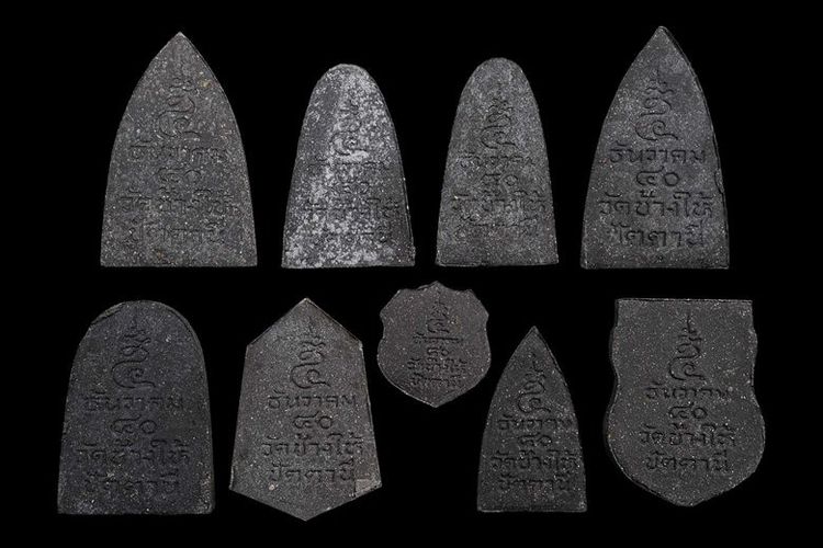 หลวงปู่ทวด รูปที่ 3