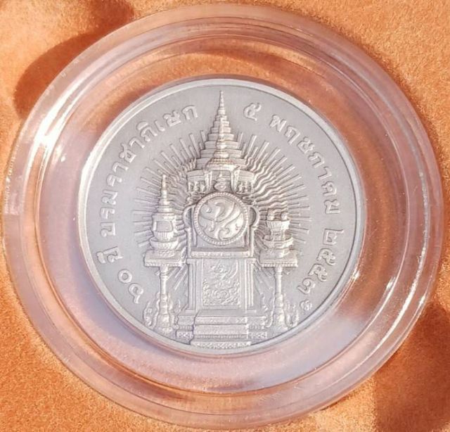 เหรียญที่ระลึก 60 ปี บรมราชาภิเษก 5 พ.ค. 2553 เนื้อเงินรมดำพ่นทรายพิเศษ รูปที่ 2