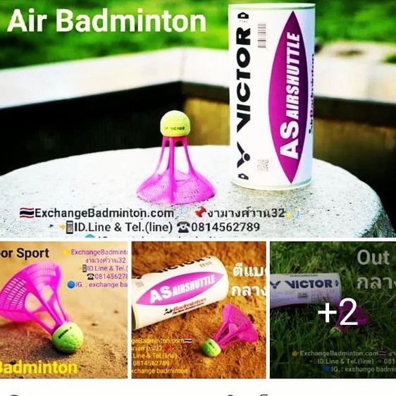 🔥ลูก แบดมินตัน🏸 RSL.แท้ รับประกัน อุปกรณ์แบดครบวงจร มากที่สุด สามารถซื้อขายแลกเปลี่ยน  รูปที่ 5