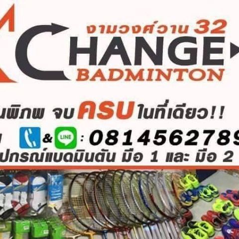 🔥ลูก แบดมินตัน🏸 RSL.แท้ รับประกัน อุปกรณ์แบดครบวงจร มากที่สุด สามารถซื้อขายแลกเปลี่ยน  รูปที่ 15