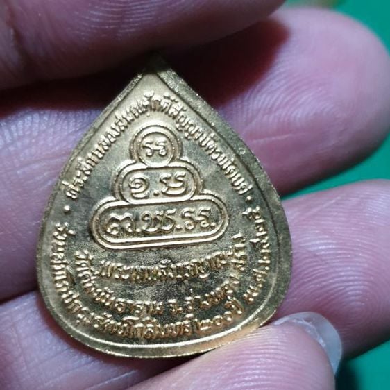 เหรียญใบโพธิ์กะไหล่ทอง เจ้าคุณนรฯ ออกวัดศีลขันธาราม

จ.อ่างทอง สร้างปี 2525 รูปที่ 2