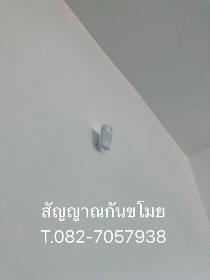 สัญญาณกันขโมย Alarm ชลบุรี ระยอง ศรีราชา บางพระ บางแสน พัทยา 082-7057938 กันขโมยบ้านบางแสน ระยอง ปลวกแดง บ่อวิน บ้านฉาง ศรีราชา พัทยา  รูปที่ 7