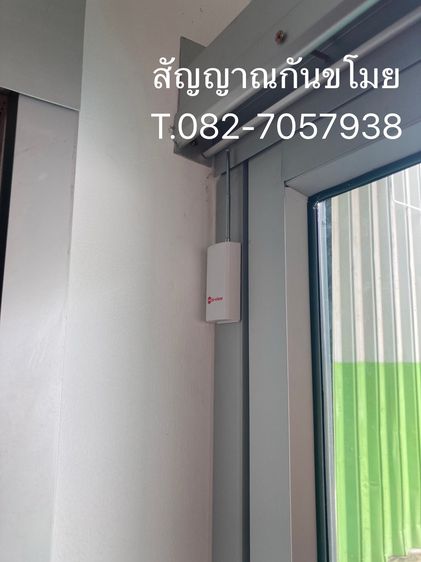 สัญญาณกันขโมย Alarm ชลบุรี ระยอง ศรีราชา บางพระ บางแสน พัทยา 082-7057938 กันขโมยบ้านบางแสน ระยอง ปลวกแดง บ่อวิน บ้านฉาง ศรีราชา พัทยา  รูปที่ 5