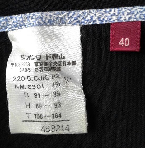 Paul Smith JEANS สีเข้ม รูปที่ 8