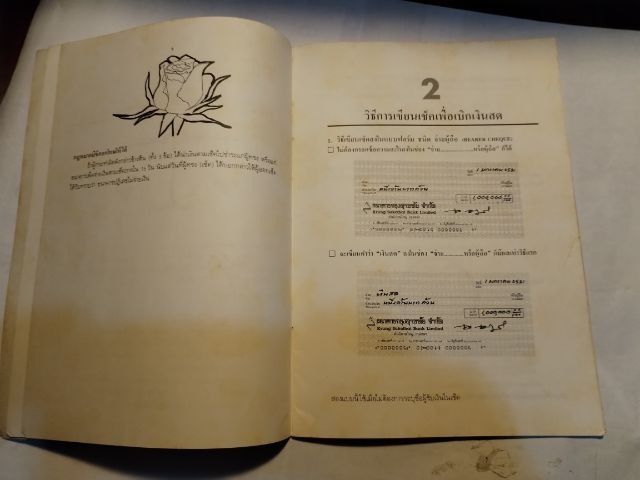 ขาย​เหมา​หนังสือ​น่าอ่าน​1​ชุด​รวม​3​เล่ม​ รูปที่ 10