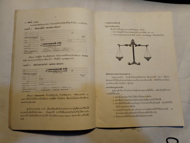 ขาย​เหมา​หนังสือ​น่าอ่าน​1​ชุด​รวม​3​เล่ม​ รูปที่ 8