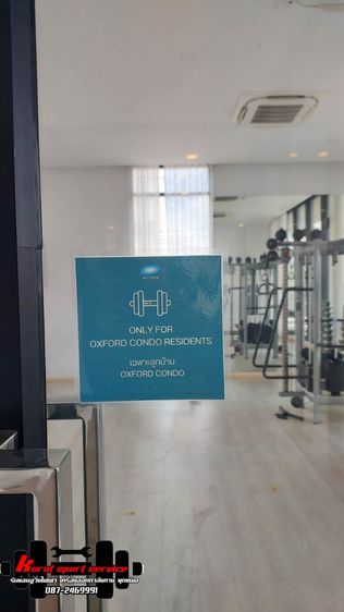 ซ่อมฟิตเนส maintenance services Citylink อาคาร Oxford รูปที่ 19