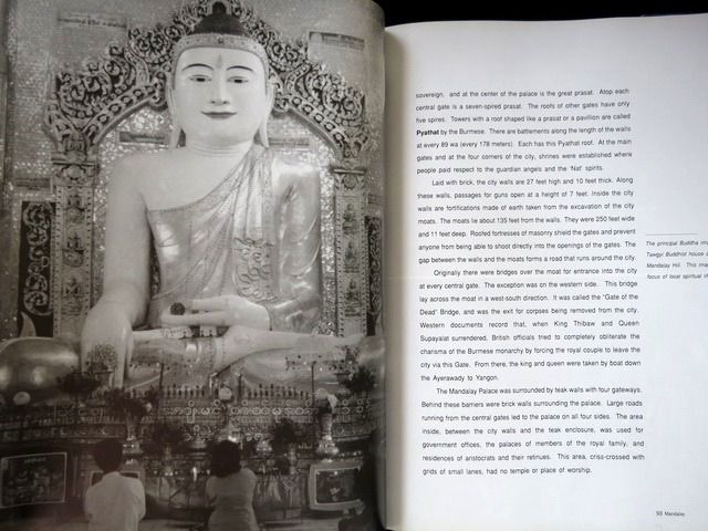 มัณฑะเลย์ เมืองหลวงซึ่งเป็นศูนย์กลางของจักรวาล Mandalay หนังสือปกแข็ง  รูปที่ 8