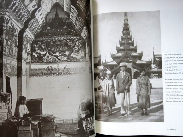 มัณฑะเลย์ เมืองหลวงซึ่งเป็นศูนย์กลางของจักรวาล Mandalay หนังสือปกแข็ง  รูปที่ 11