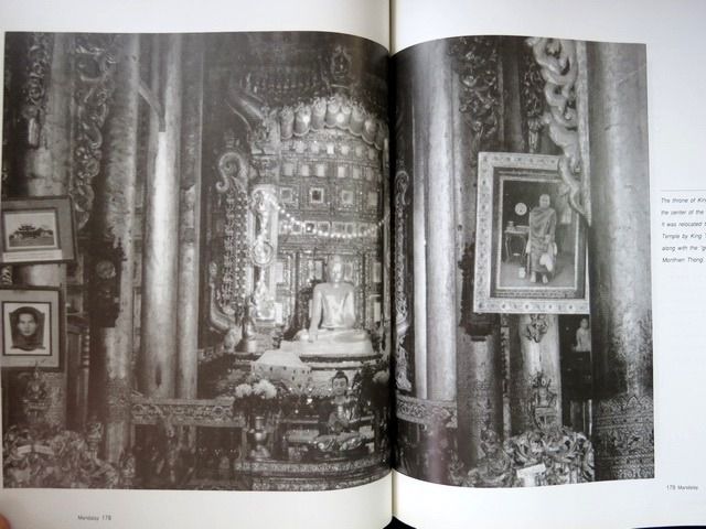 มัณฑะเลย์ เมืองหลวงซึ่งเป็นศูนย์กลางของจักรวาล Mandalay หนังสือปกแข็ง  รูปที่ 14