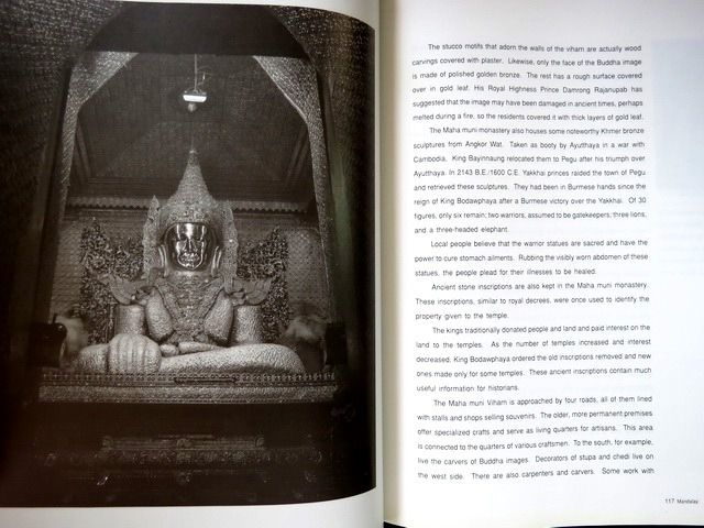 มัณฑะเลย์ เมืองหลวงซึ่งเป็นศูนย์กลางของจักรวาล Mandalay หนังสือปกแข็ง  รูปที่ 10