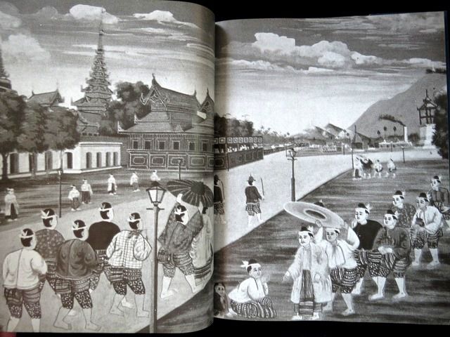 มัณฑะเลย์ เมืองหลวงซึ่งเป็นศูนย์กลางของจักรวาล Mandalay หนังสือปกแข็ง  รูปที่ 7
