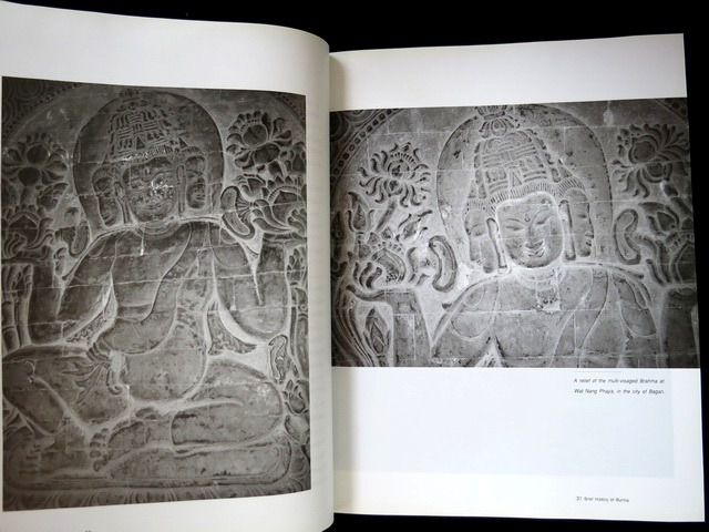 มัณฑะเลย์ เมืองหลวงซึ่งเป็นศูนย์กลางของจักรวาล Mandalay หนังสือปกแข็ง  รูปที่ 4