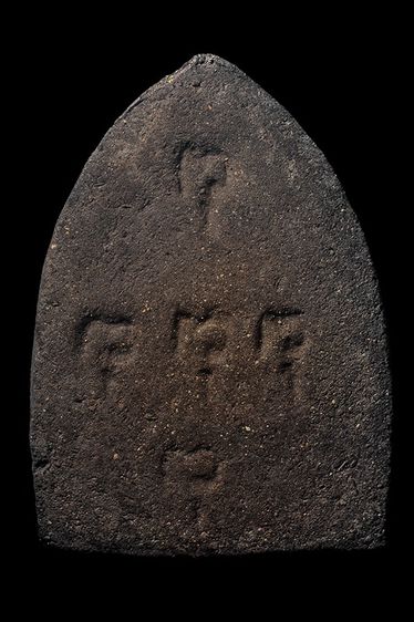 พระผงเนื้อว่าน หลวงพ่อทวด รูปที่ 2